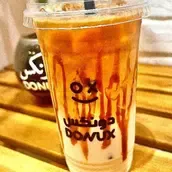 Donux Cafe | Donux Signature